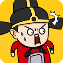 三国创业记 V1.7