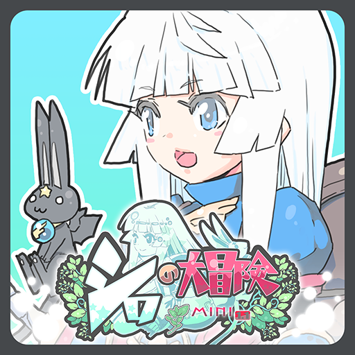 小白的大冒险 V1.0.5