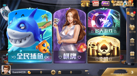 728game V3.2.710截图2