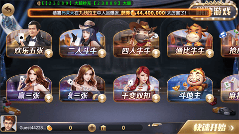 728game V3.2.710截图1