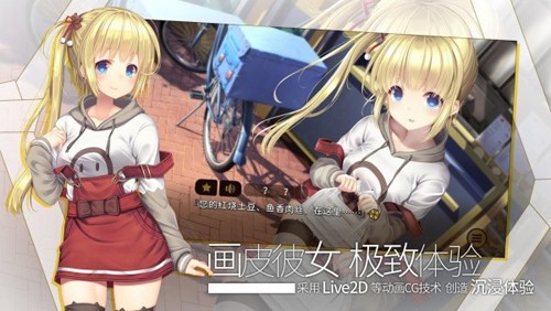 三色绘恋S V1.07截图1
