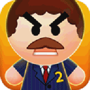 踢飞大老板2 V2.9.1