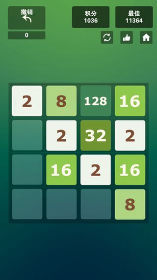 2048最强大脑 V1.4截图4