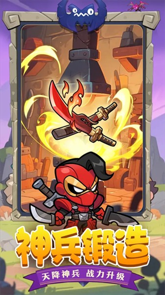 神话大陆 V1.0截图4