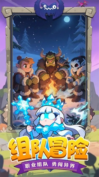 神话大陆 V1.0截图5