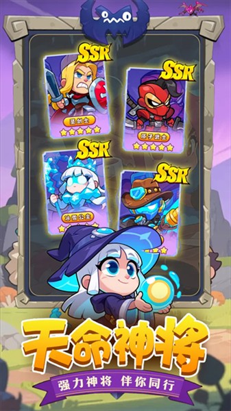 神话大陆 V1.0截图1