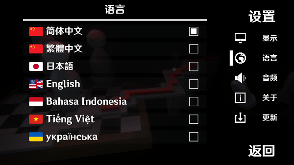 Maxline美食派对 V2.1.0截图1