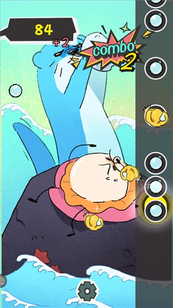 敲背王 V0.9.85截图1