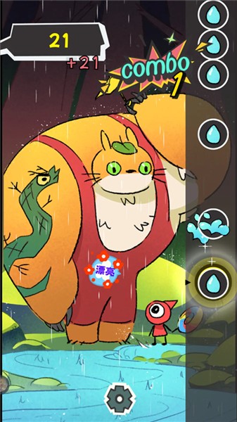 敲背王 V0.9.85截图3