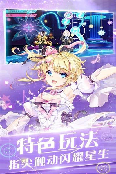 心舞当乐版 V23.0截图3