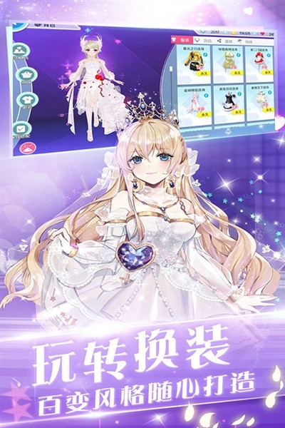 心舞当乐版 V23.0截图2