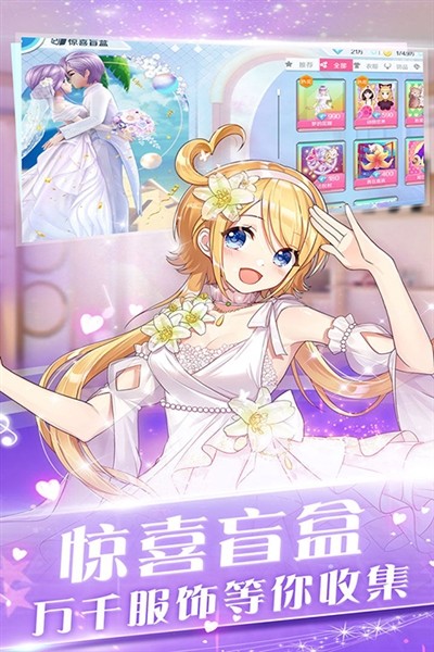 心舞当乐版 V23.0截图5