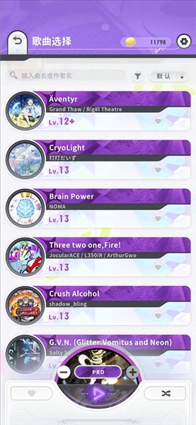 闪音跃动 V1.0.1截图4