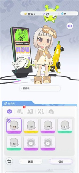 闪音跃动 V1.0.1截图2