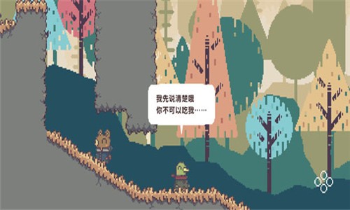 不同的冬天 V1.1.4截图4