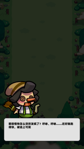 童话冒险团 V1.1.0截图3