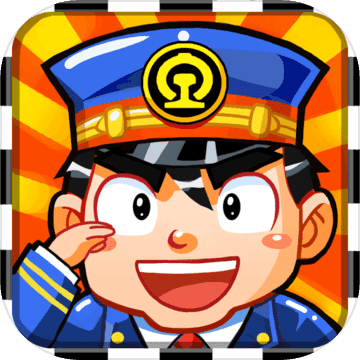 中华铁路 V2.0.9