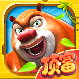 熊出没之熊大快跑 V4.5.0