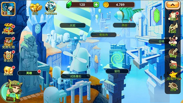 传奇守护者 V1.1.1截图3