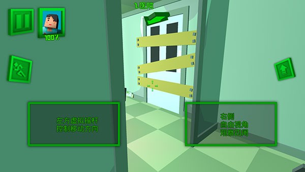 绝地特战队四人小队 V1.1截图3