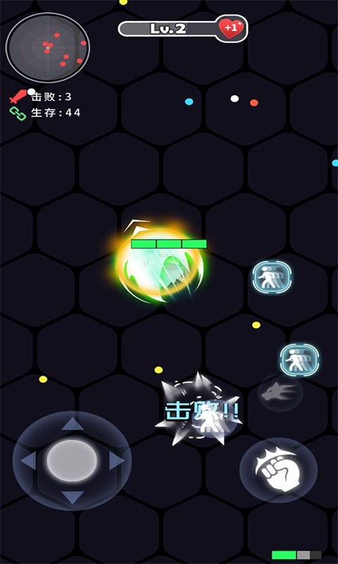 拳来拳往 V1.1截图2