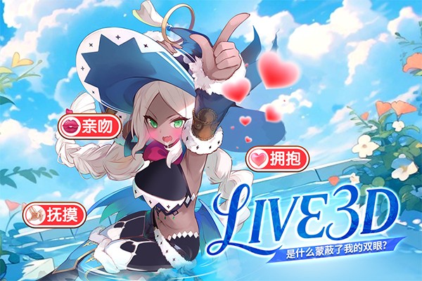 千年之旅 V1.0.7截图4