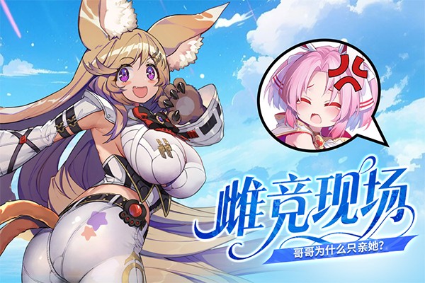 千年之旅 V1.0.7截图2