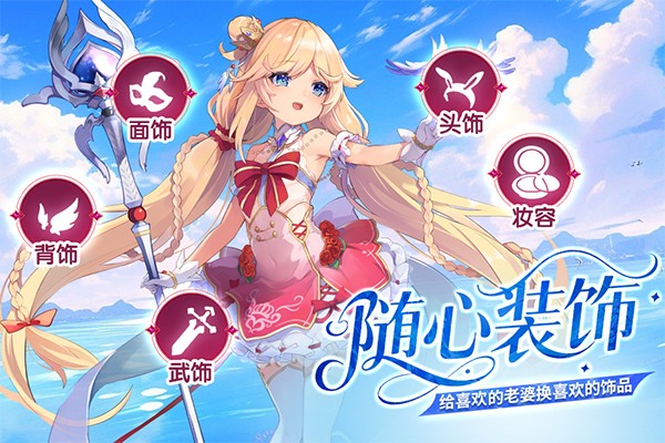 千年之旅 V1.0.7截图5