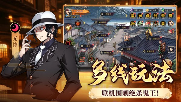 搭救之路 V7.1截图3