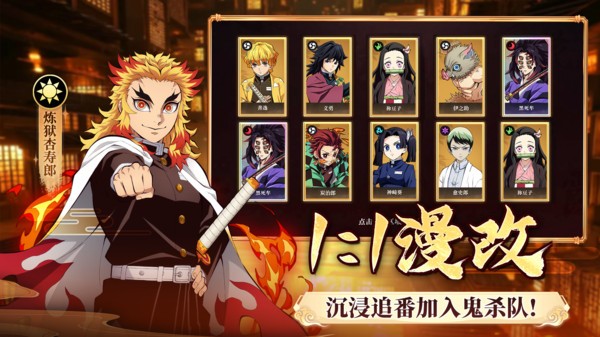 搭救之路 V7.1截图2