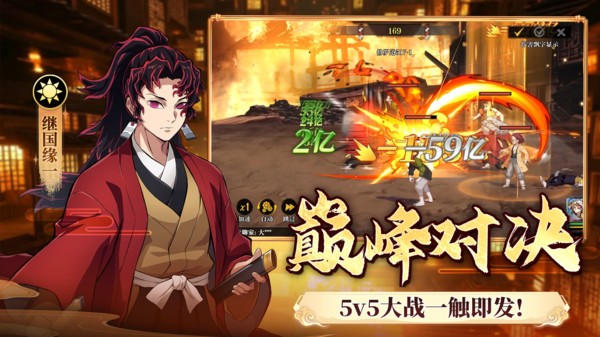 搭救之路 V7.1截图4