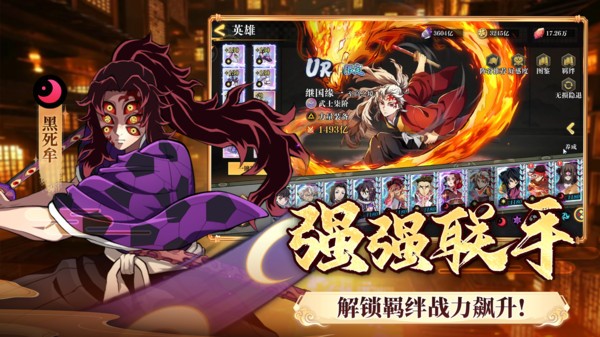 搭救之路 V7.1截图5