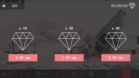 对称GO V1.5截图1