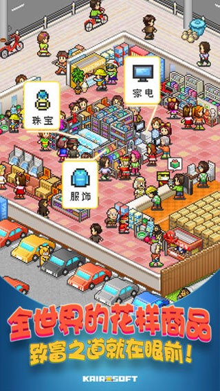 青空挖掘公司 V1.0.0截图2