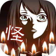 十三怪谈 V1.4.0