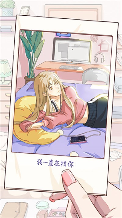 栖木小屋 V2.1截图4