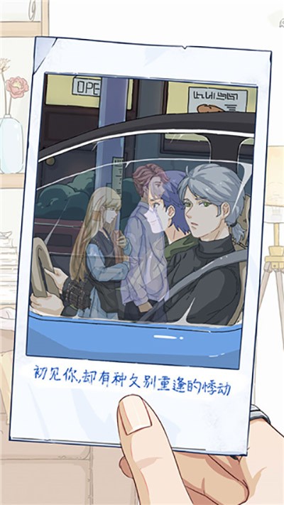 栖木小屋 V2.1截图3