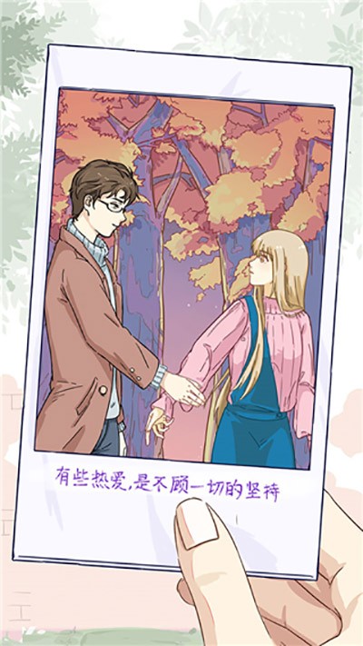 栖木小屋 V2.1截图2