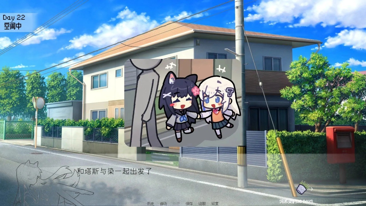 饲养染的30days V0.30截图2