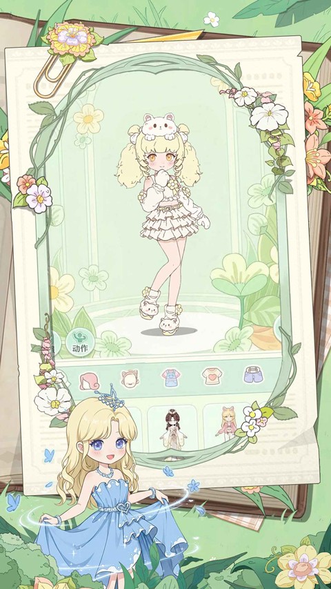 童话师 V1.1.5截图5