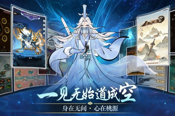 武功来了 V5.0截图2