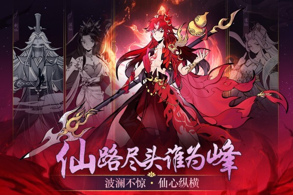 武功来了 V5.0截图1