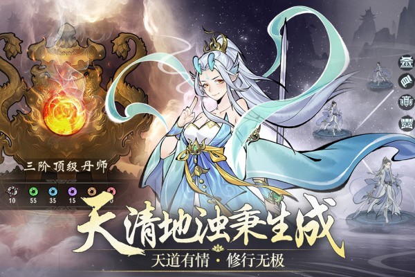 武功来了 V5.0截图3