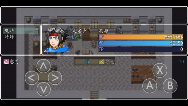 异世录之七神兵 V2.0.2截图1