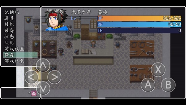 异世录之七神兵 V2.0.2截图5