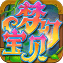 梦幻宝贝 V1.2.420005
