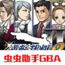 大逆转裁判2 V2021.04.16.13