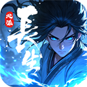 长生天机降世 V0.9.6