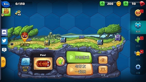 小小巨蛇 V2.7.20截图3