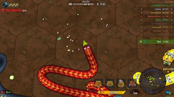 小小巨蛇 V2.7.20截图1